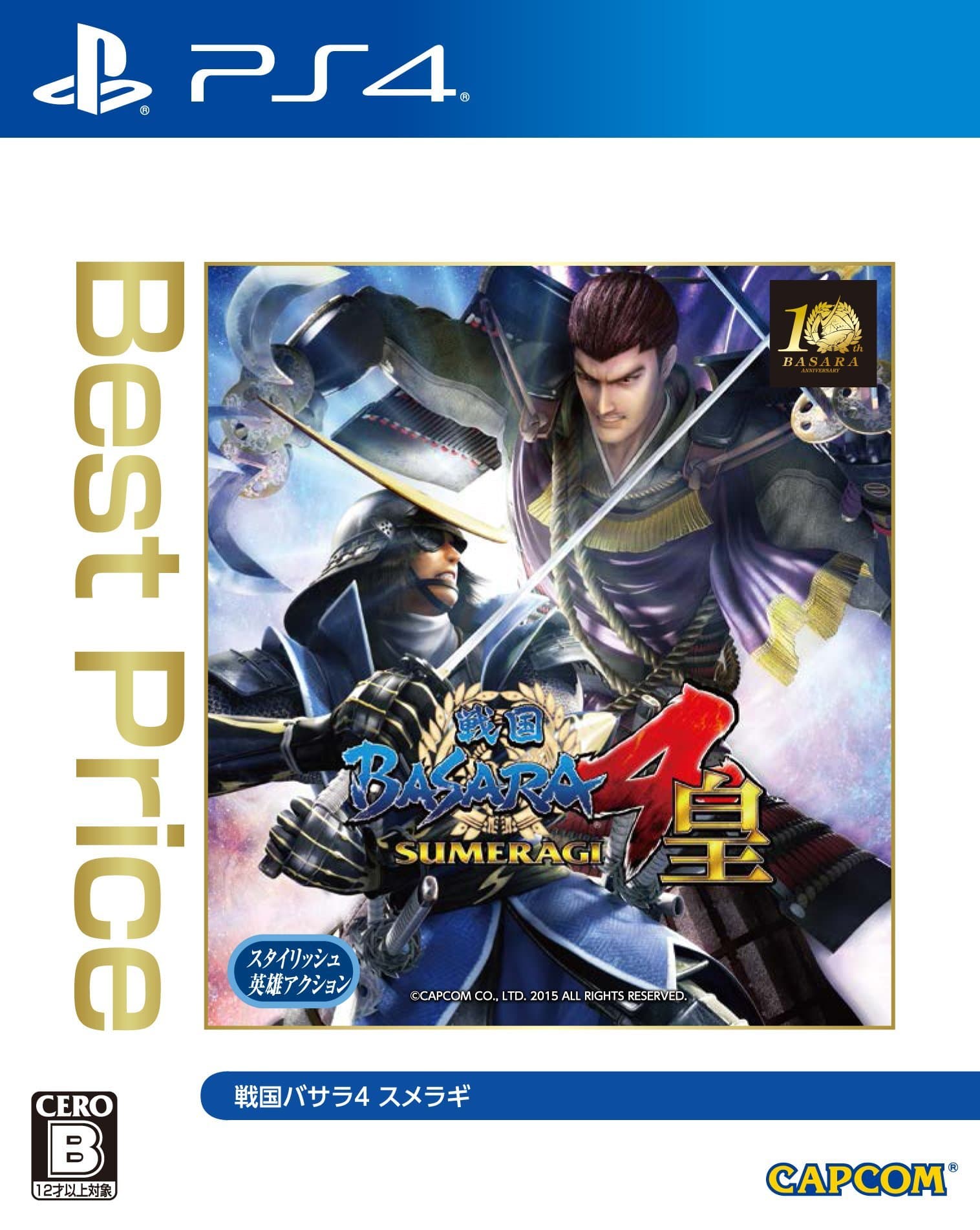 Sengoku Basara 4 Sumeragi - Best Price(JapaneseVersion) [PS4]