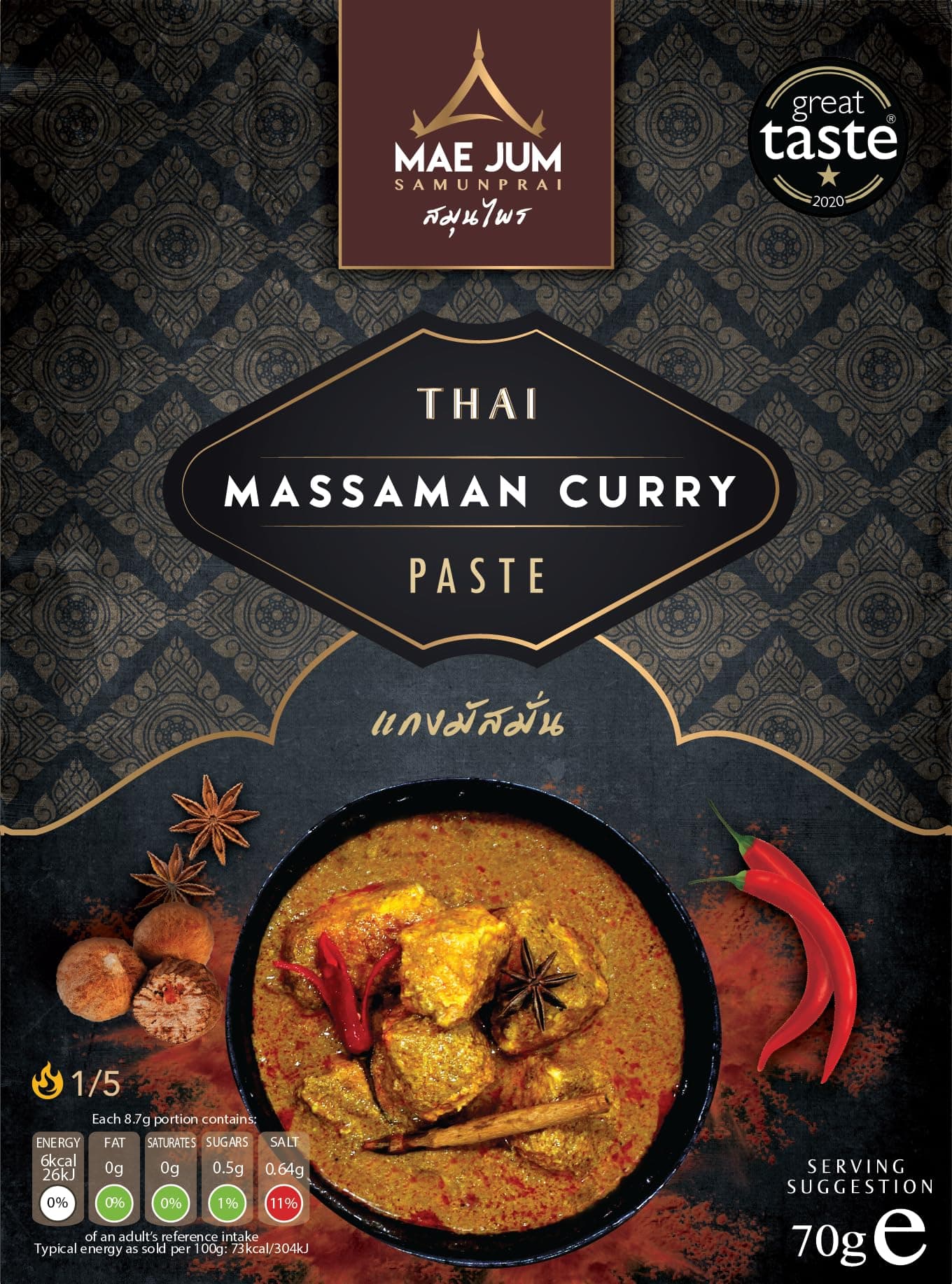 – Authentic Thai Massaman Curry Paste by Mae Jum | 6 pack x 70g | Mild Spice | Great Taste Award Winner | Up to 8 Servings per Pack | 100% Natural | Vegan Paste | Gluten Free