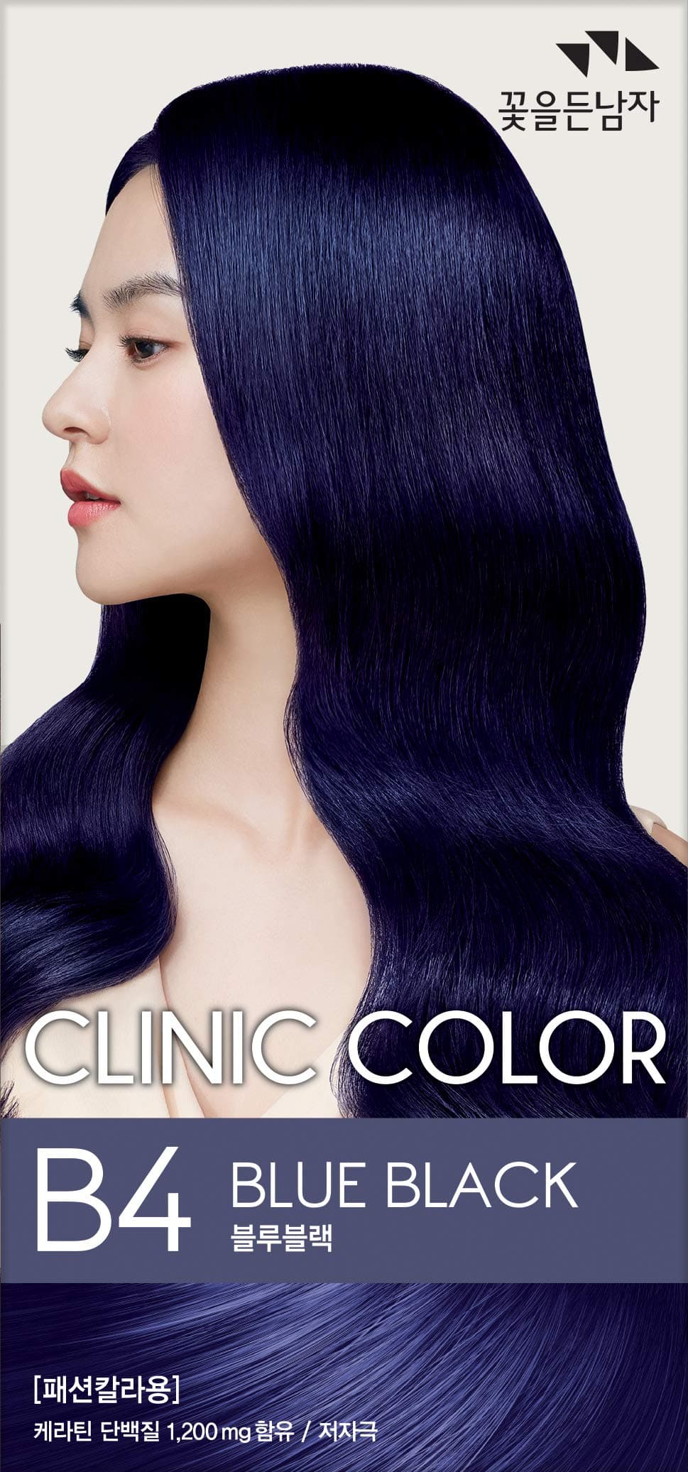 SOMANG CLINIC HAIR COLOR (Blue Back B4)
