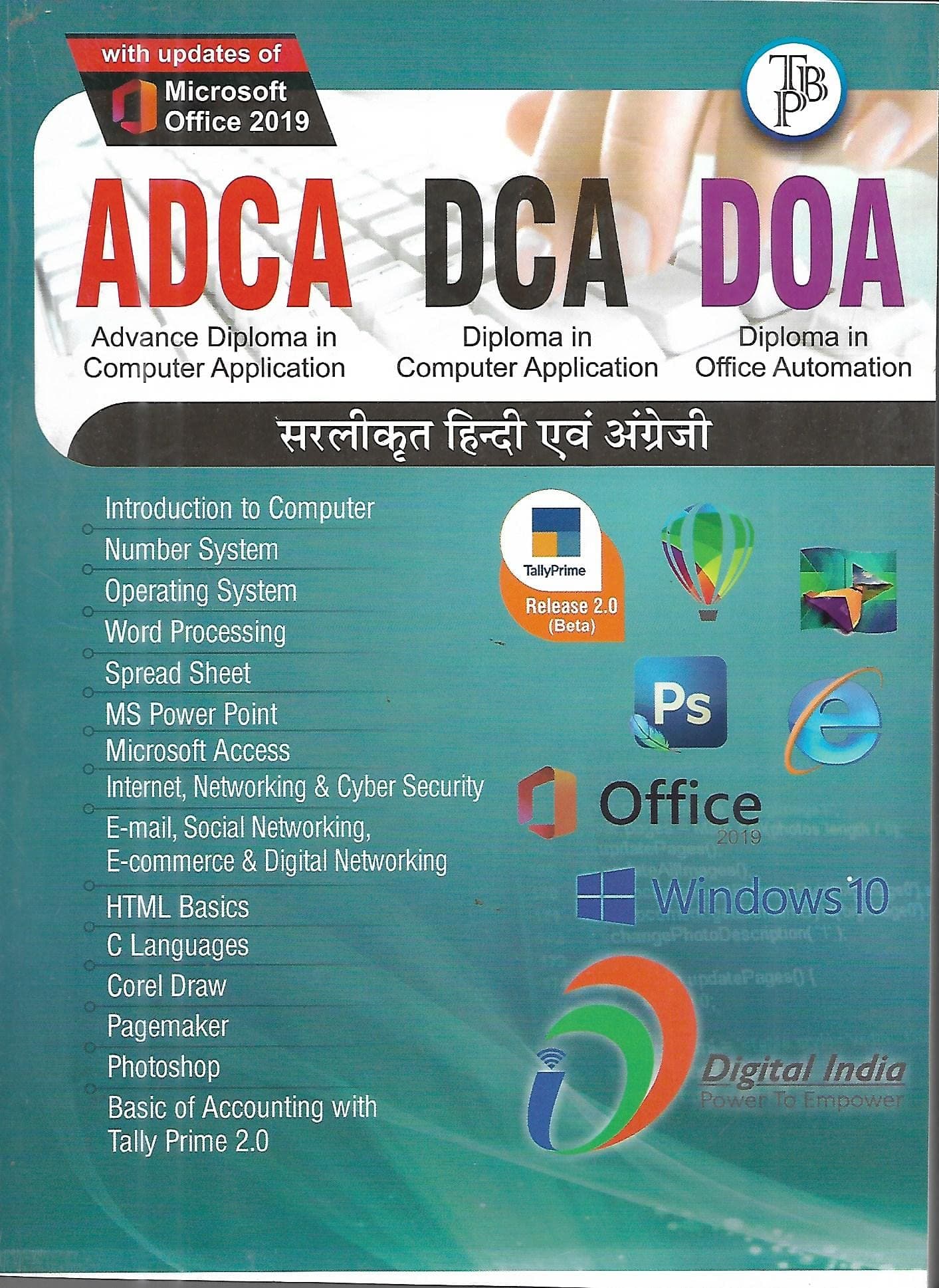 DCA ADCA with updates of Microsoft Office 2019 [Perfect Paperback]