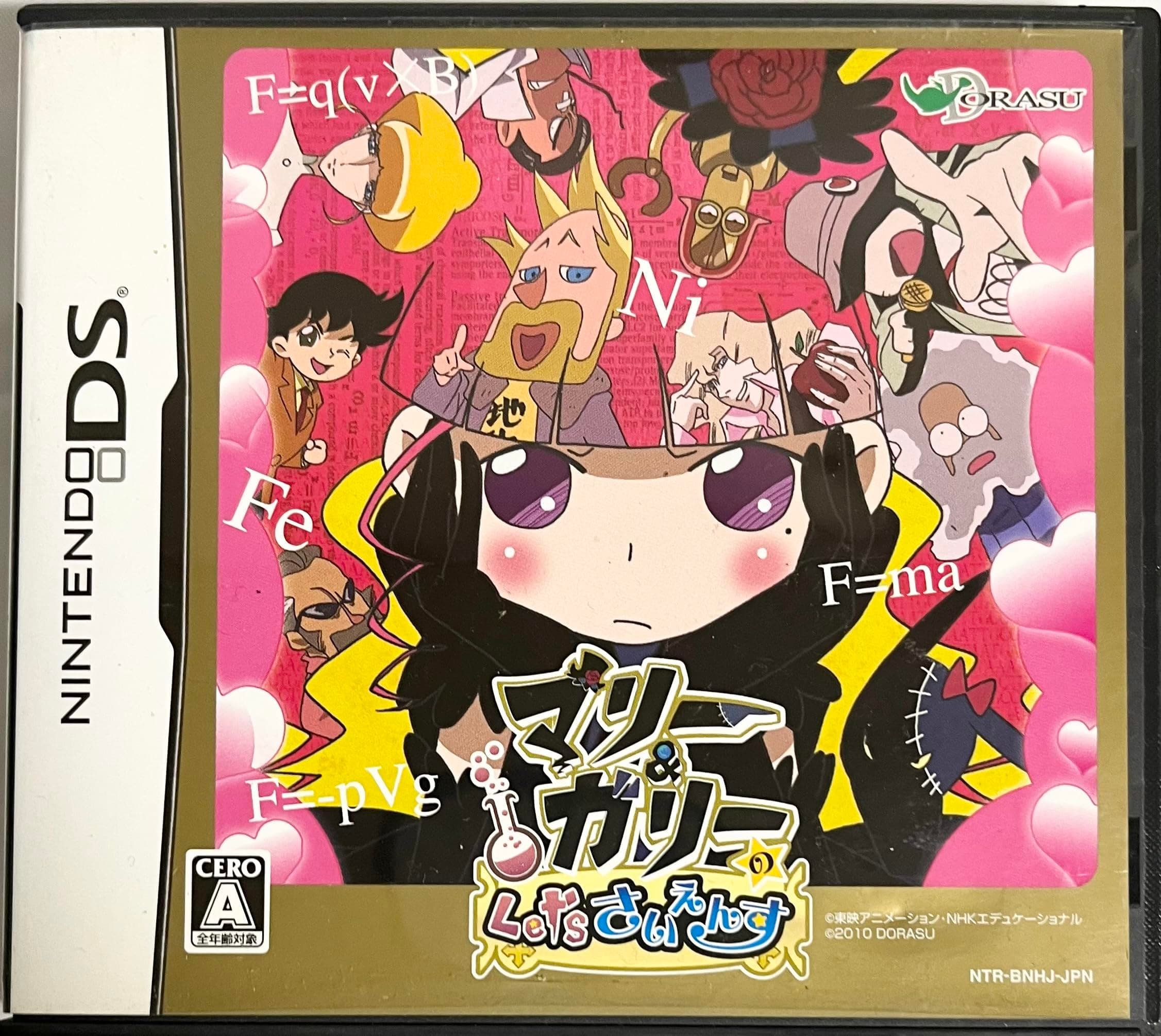 Let's Science with Marie & Gully [Japan Import]