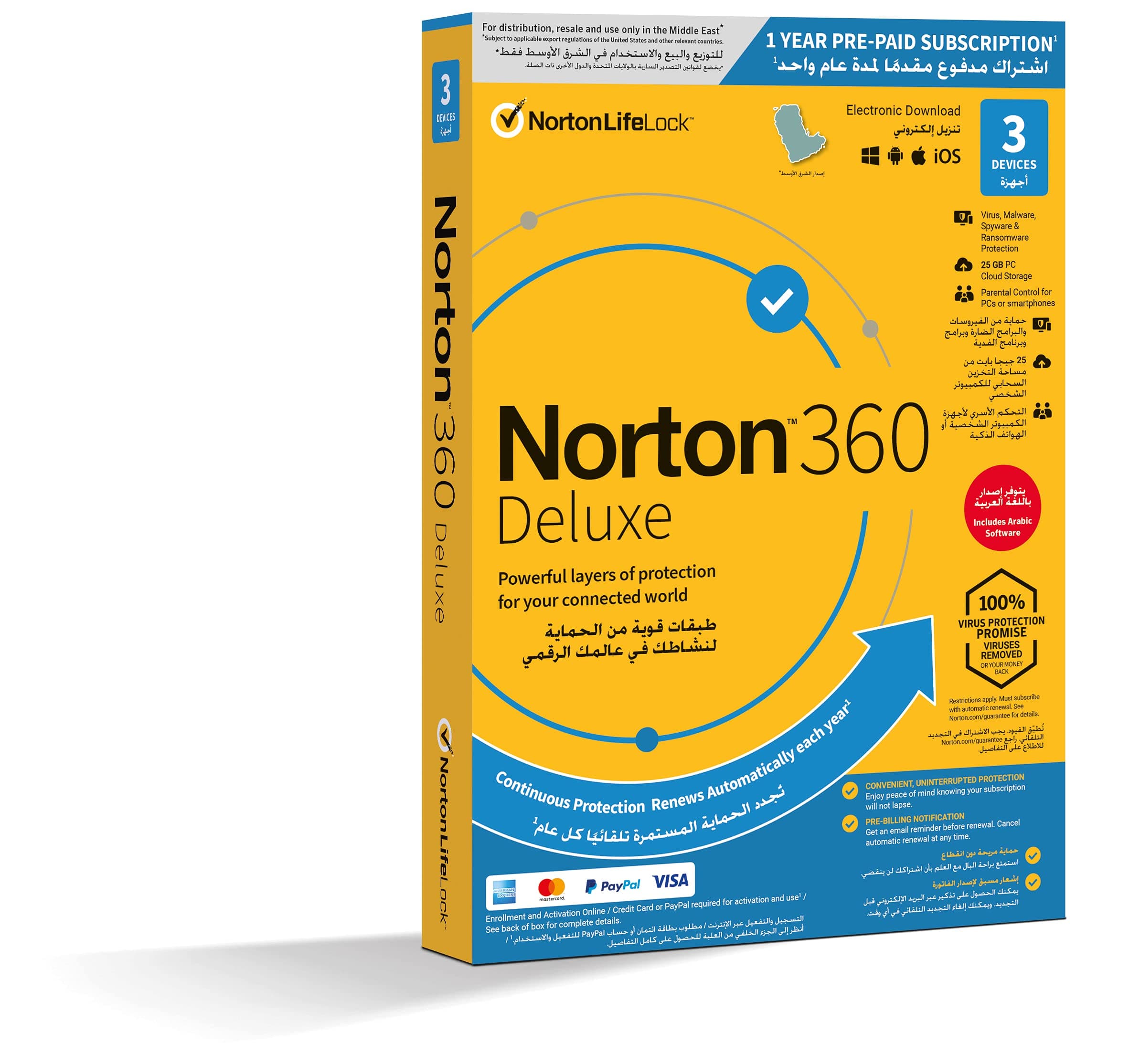 Deluxe 2021, 3 Devices, Internet Security, Antivirus and VPN, Hacking / Data Theft Protection, Password Manager, 25 GB Cloud Backup, PC / Mac® / Phones / Tablets, English-Arabic