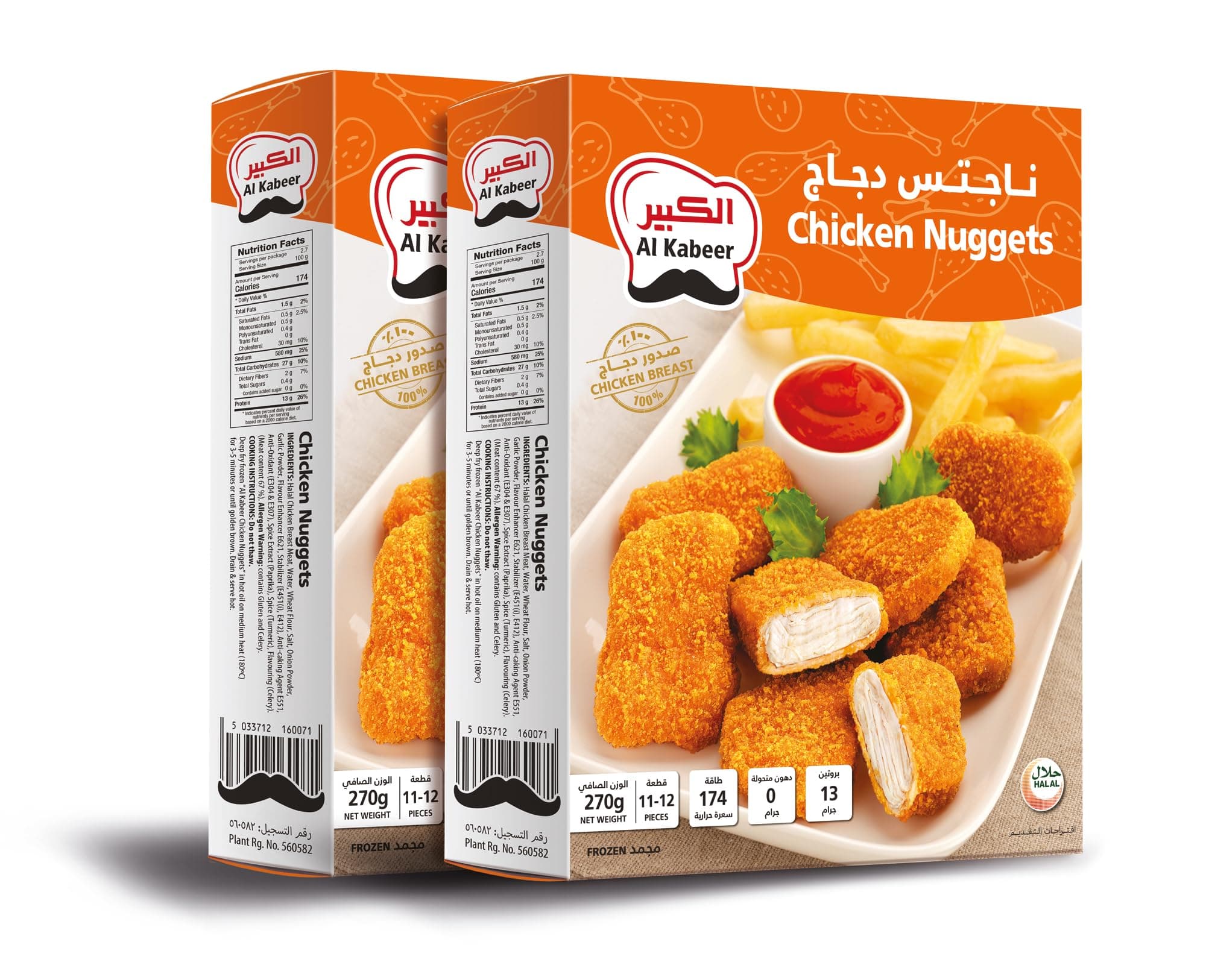 Chicken Nuggets, 270 g