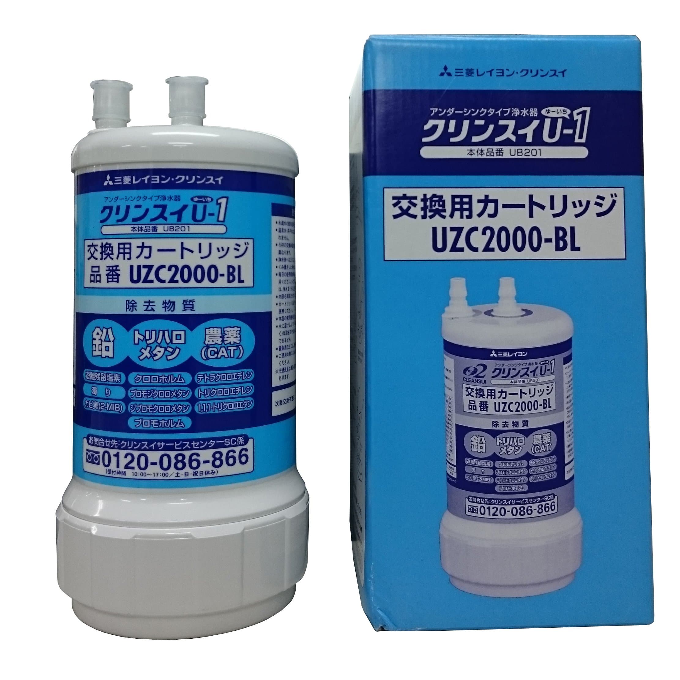 UZC2000-BL handy cartridge replacement-type water purifier under sink CLEANSUI Rayon (Japan Import)