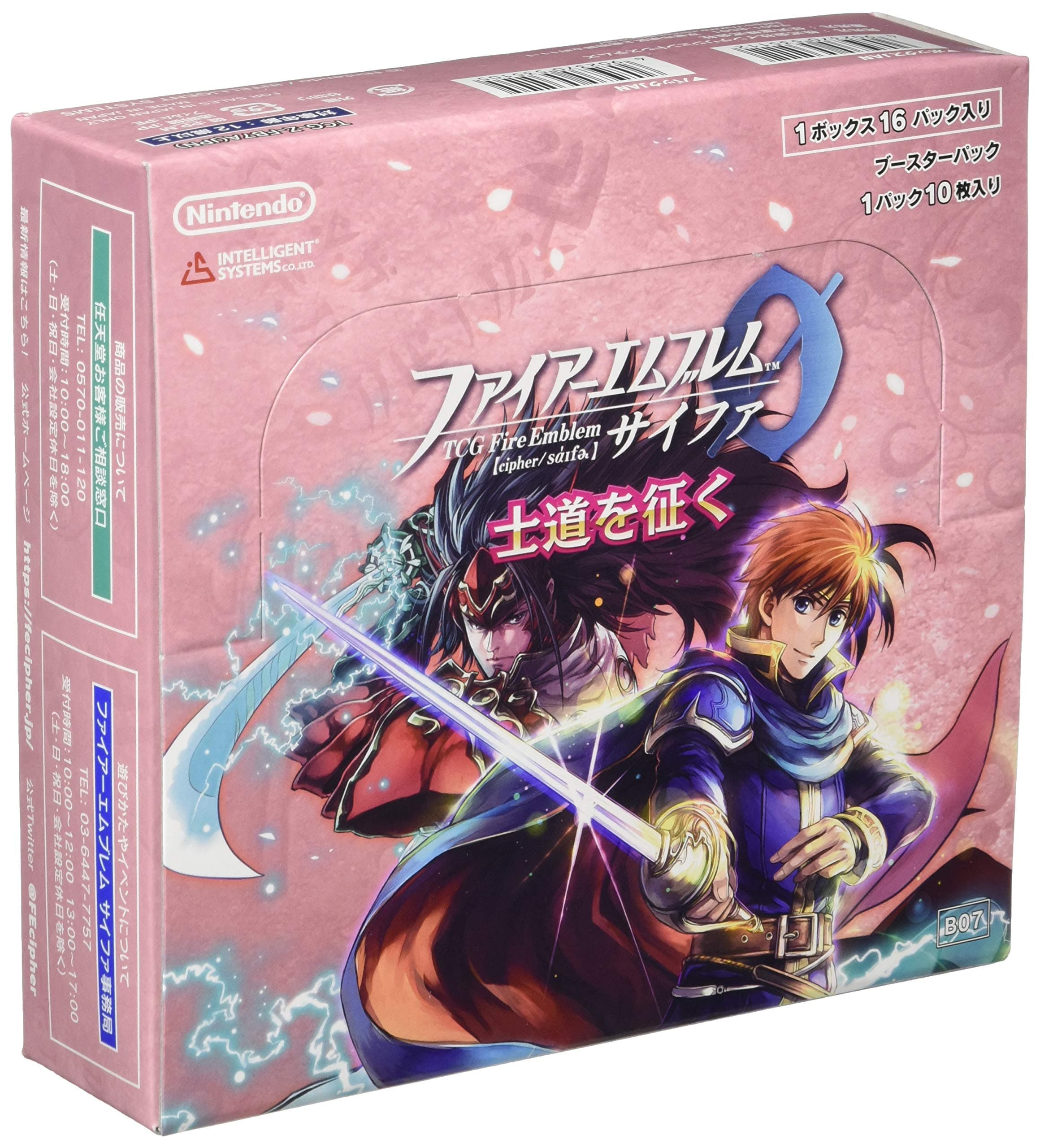 TCG Fire Emblem 0 (Cypher) Booster Pack "Correctly in Shido (The samurai's path / Chivalry)" BOX