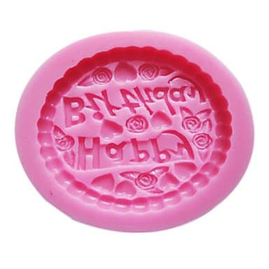 3D Happy Birthday Word Silicone Mold