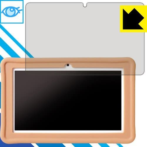 Blue Light cut protection film Kodonabi! Use