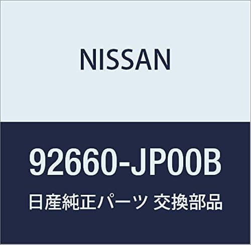 Nissan 92660-JP00B, A/C Compressor Clutch