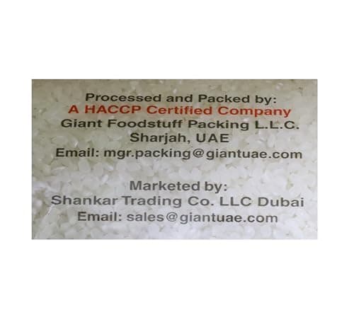 ネイチャーズチョイス エジプト米 - 2kg