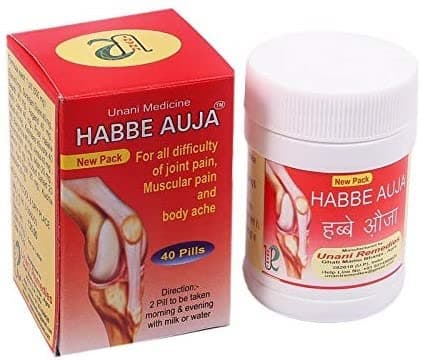 Habbe Auja Pack of 3