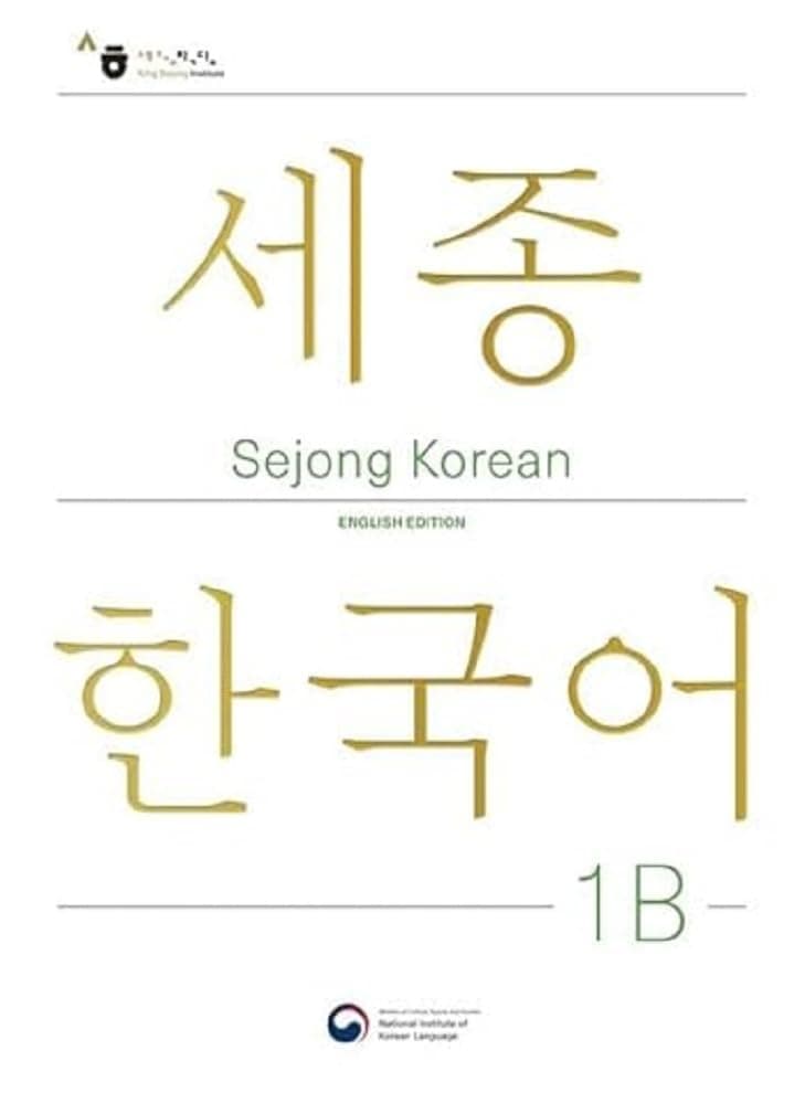 Revised Sejong Korean 1B: English Edition