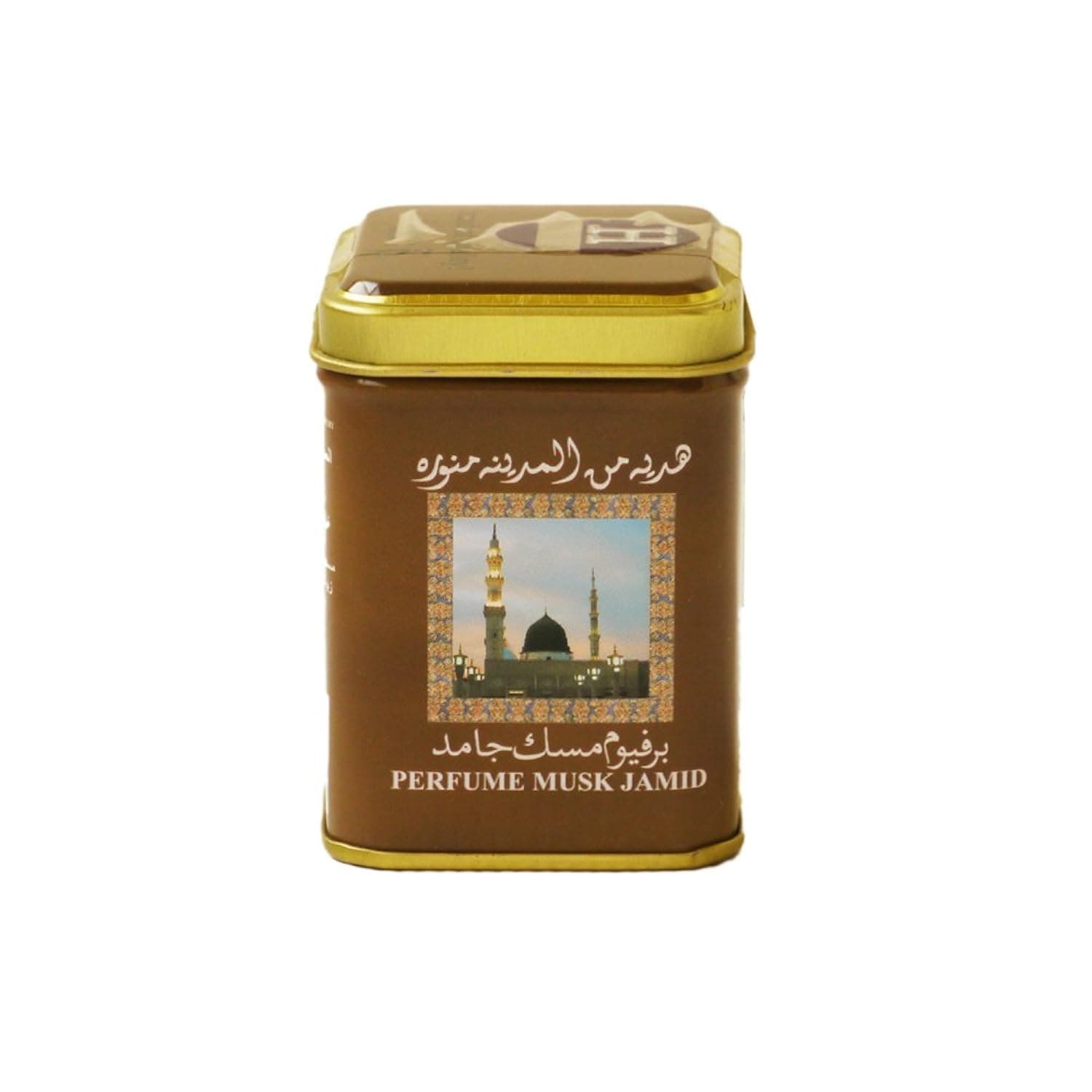 Halal Musk Jamid - Non Alcoholic Solid Perfume 25g I Perfect for Prayers I Gifting