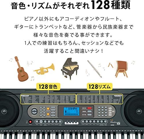 SunRuck Electronic keyboard Play touch 61 SR-DP03