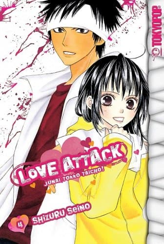 Love Attack, Vol. 4 Paperback – November 11, 2008