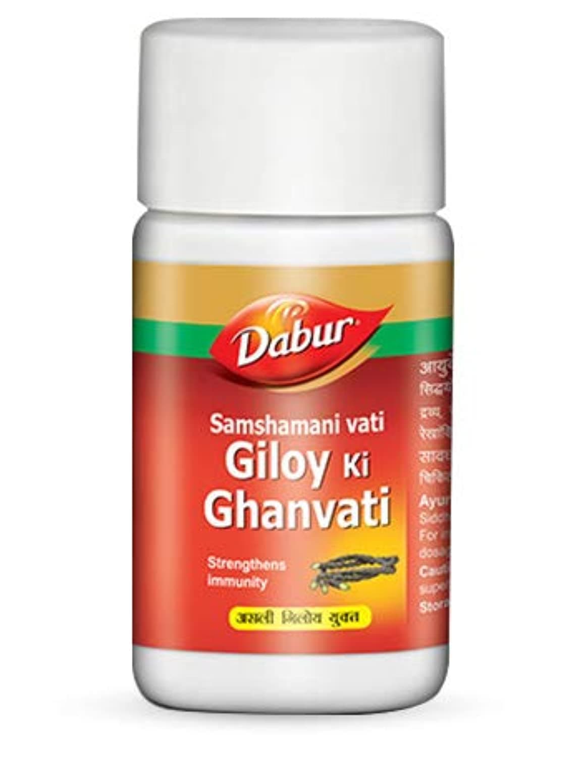 Dabur Samshamani Vati Gilloy ki Ghanvati 40 Tabs