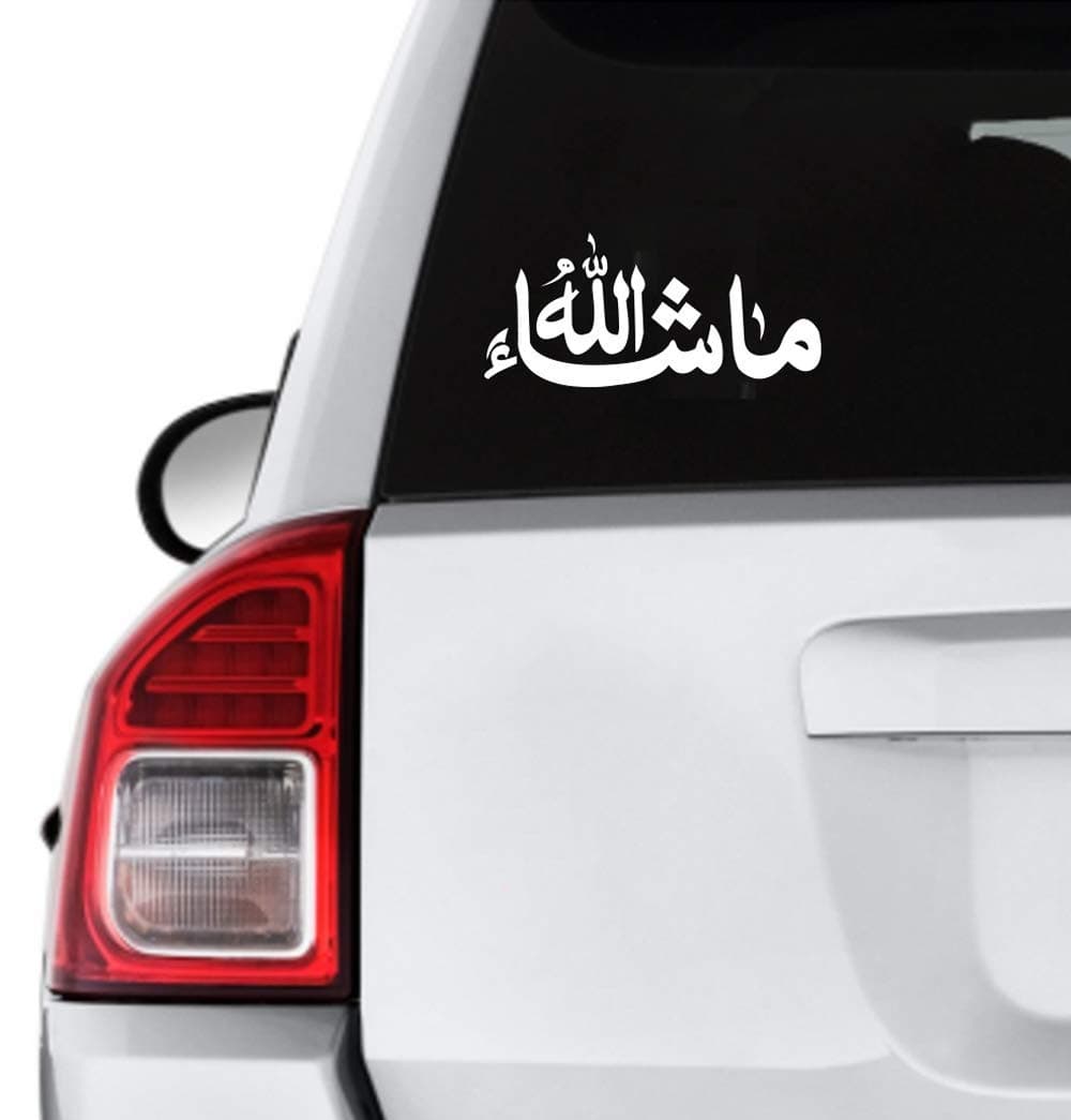 Mashallah, God has willed it Decal Car Sticker
