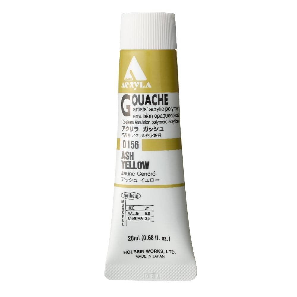 Holbein Acryla Gouache 20ml Ash Yellow