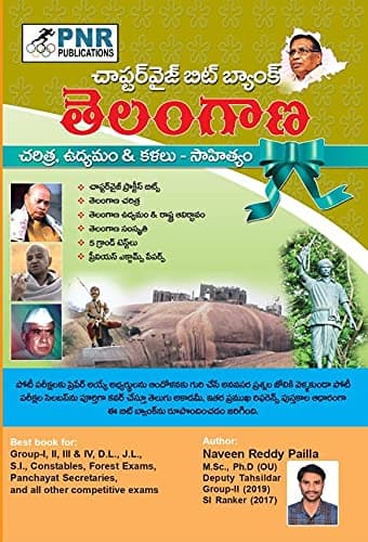 Telangana History & Movement Bitbank
