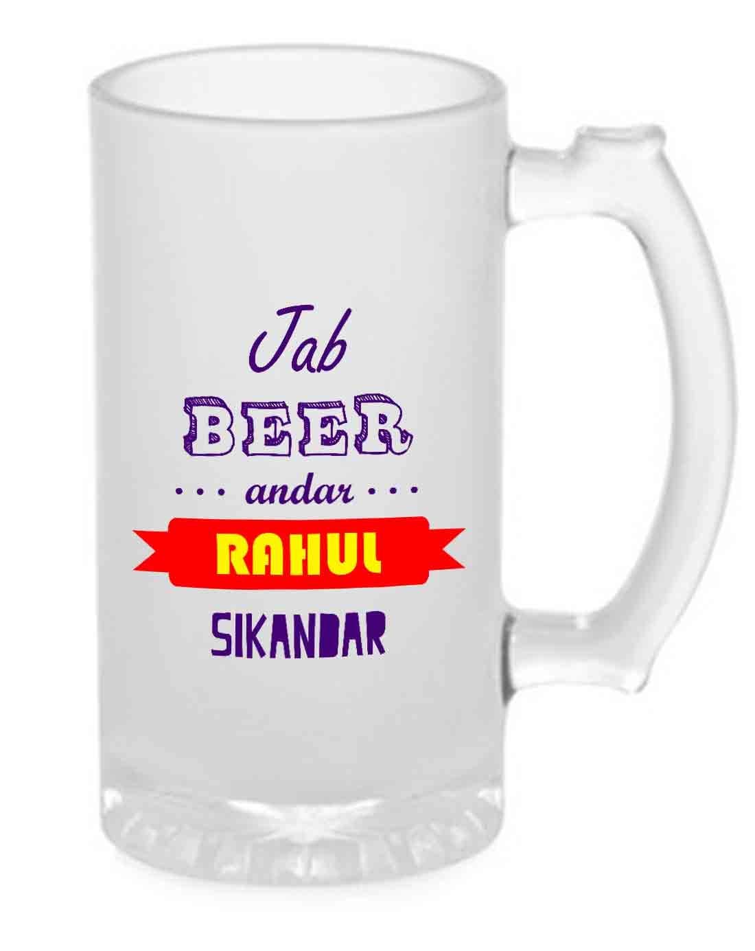 Nutcase Personalized Beer Mug Customized Beer Glass - 16 oz - 473 ML - Beer Makes You Sikandar