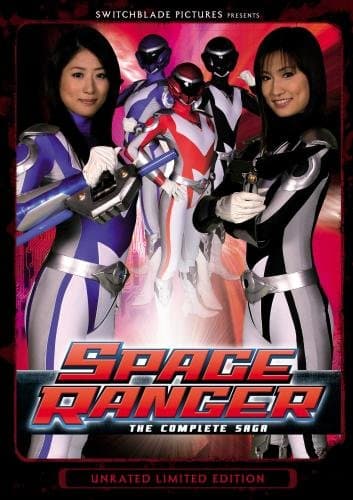 Space Ranger Part 1 & 2 Double Feature