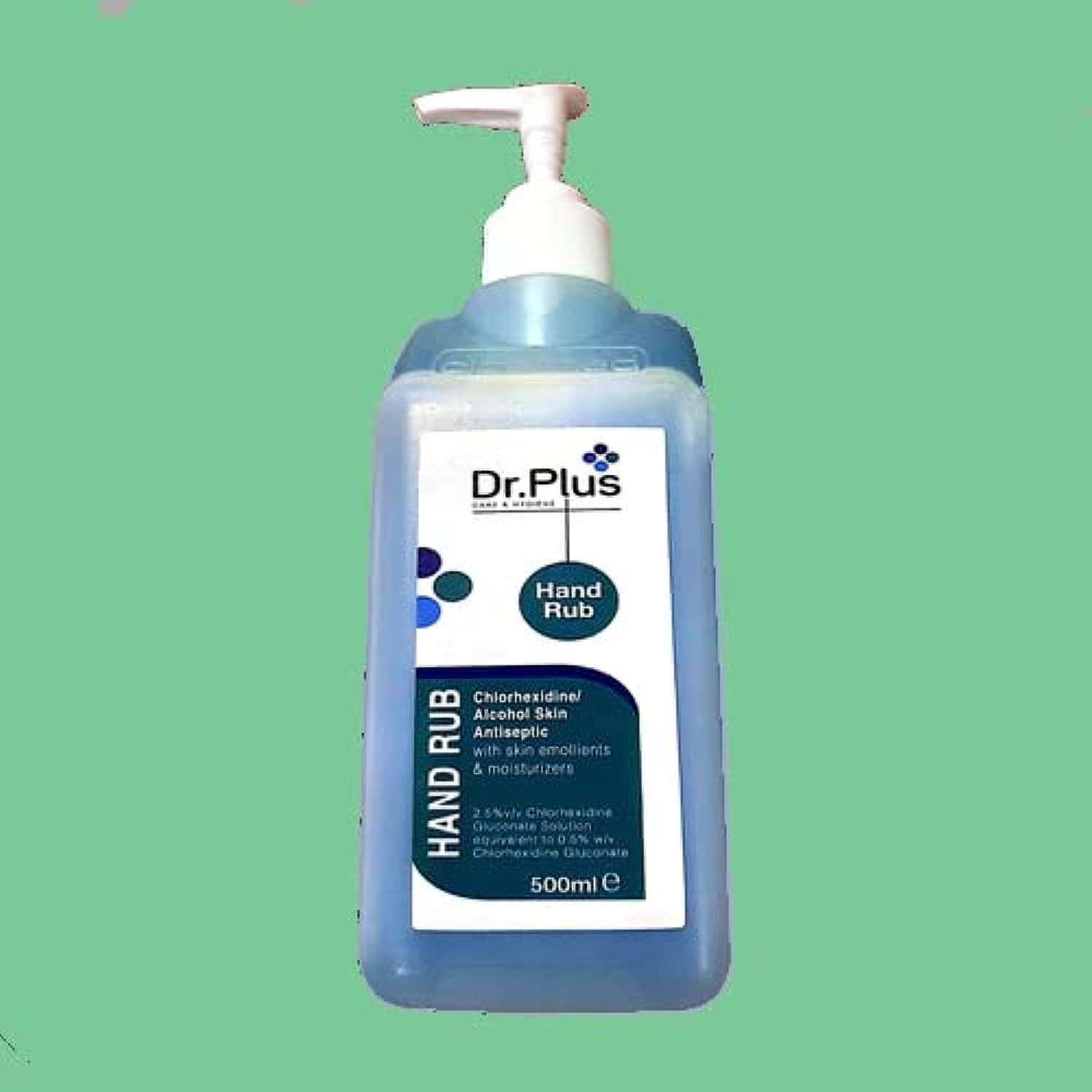 500ml Chlorhexidine Gluconate Hand Scrub Rub Alcohol Skin Antiseptic Solution with Skin Emollients & Moisturizers Solution