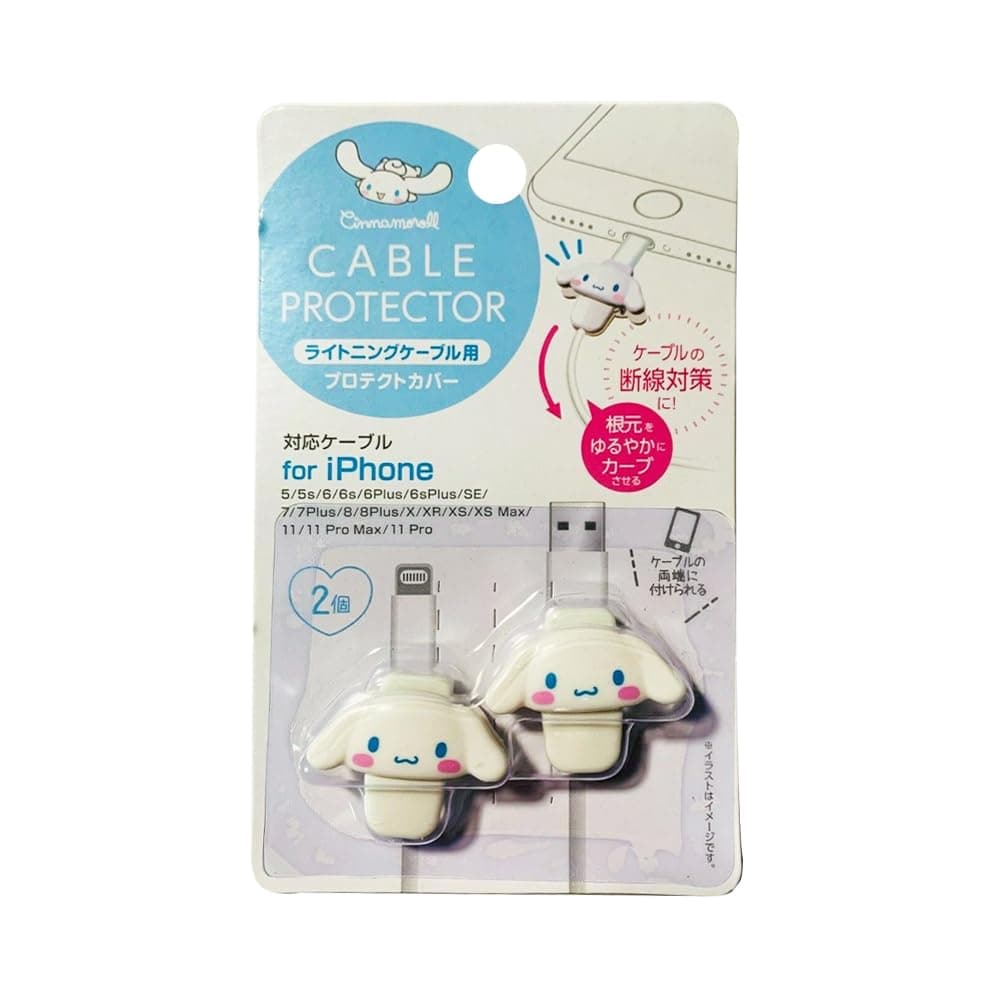 Sanrio Cinnamoroll Cable Protector Cell Phones Accessories 2pcs Set for iPhone (Lightning Cable)