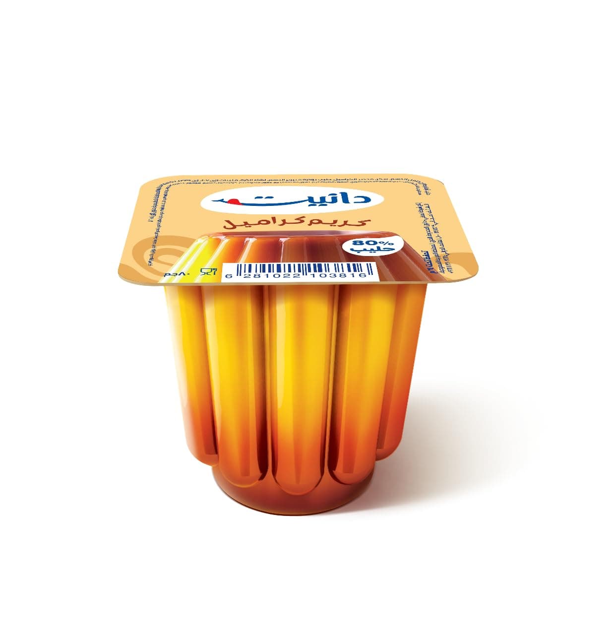 Safi Danone Danette Dessert Creme Caramel 80g