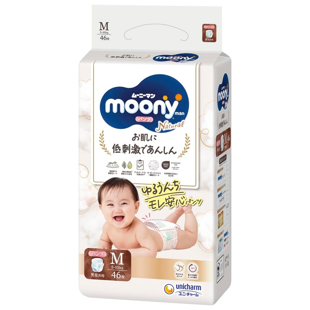 Japanese Pull-UP Diapers Moony Natural PM (6-10 kg) 46 psc //Японские трусики Moony Natural PM (6-10 kg) 46 psc