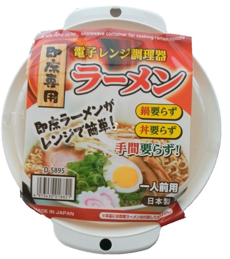 Kantan Microwave Instant Ramen Cooker, Plastic, White