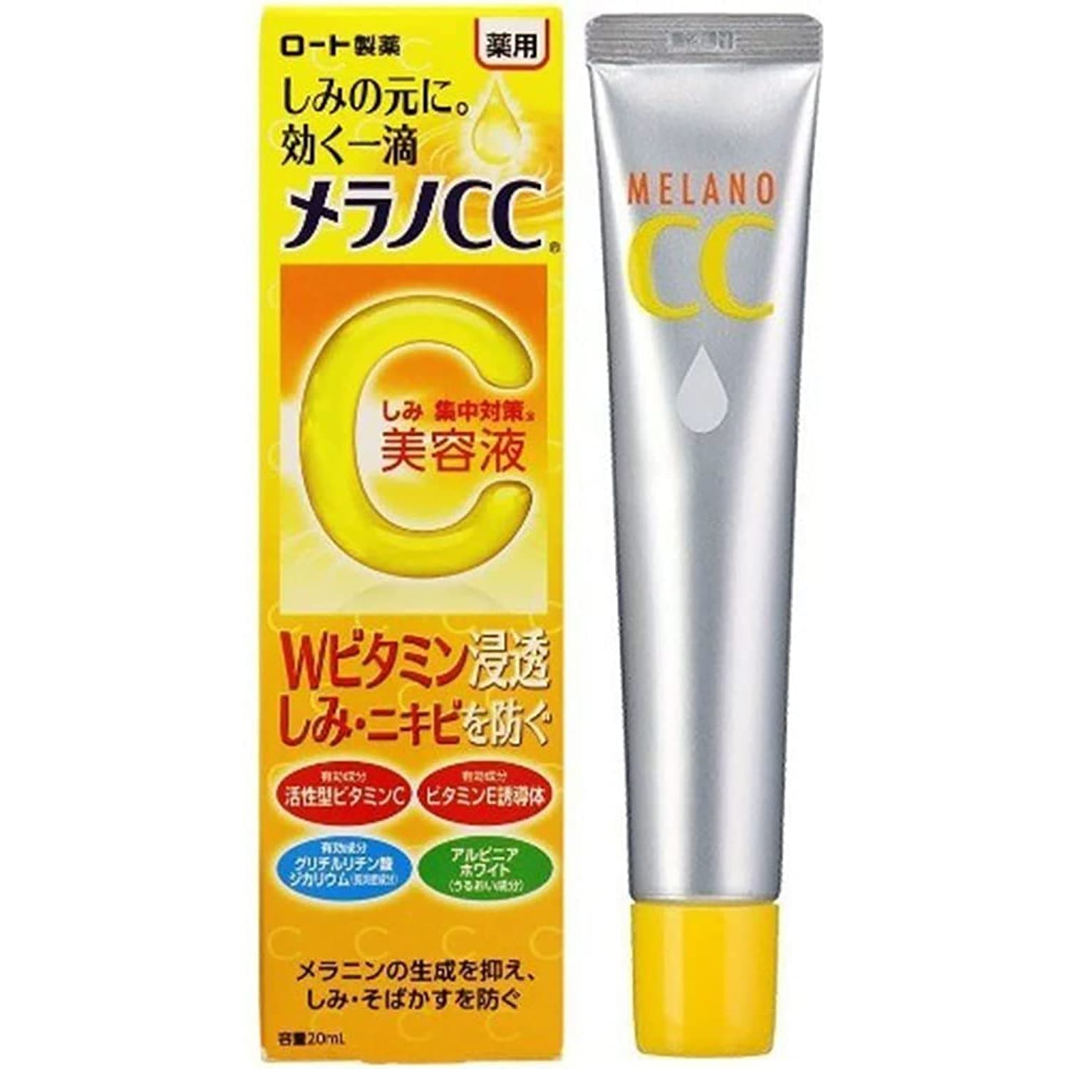 Melano CC Age Spot Beauty Essence - 20ml