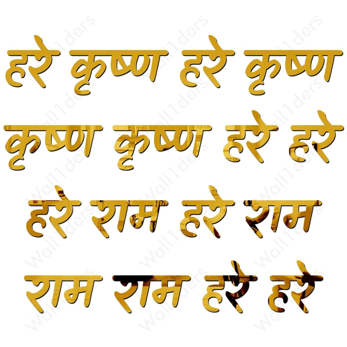 Wall1ders Hare Krishn Hare Ram Mirror Stickers for Wall, Acrylic Mirror Wall Decor Sticker,(Size - 60 x 50 cm) (Golden)-Self-Adhesive