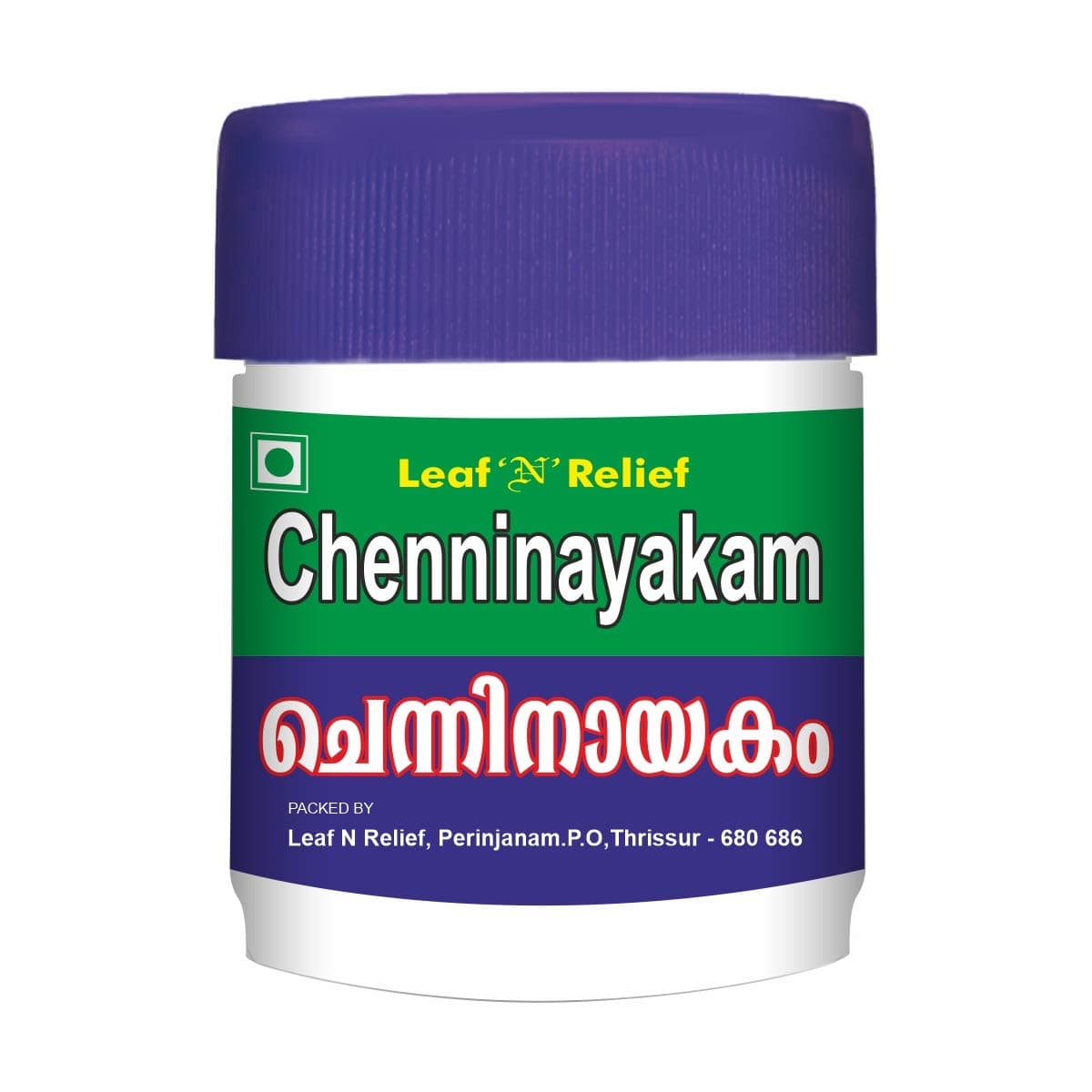 Chenninayakam -10 x 5 Nos (50 gm)