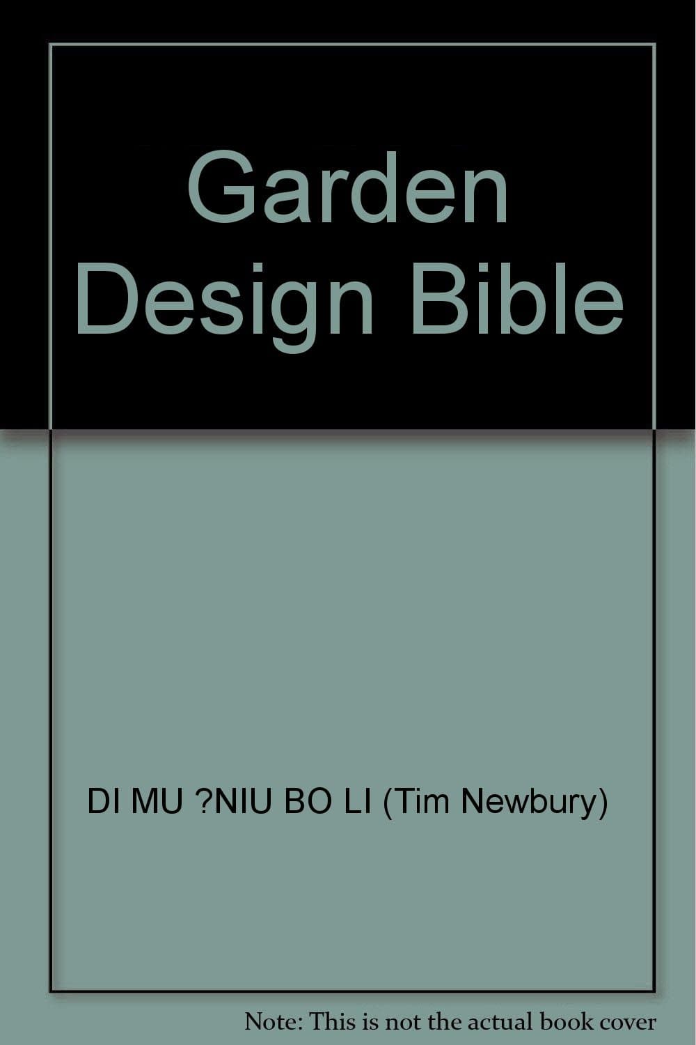 Garden Design Bible(Chinese Edition)