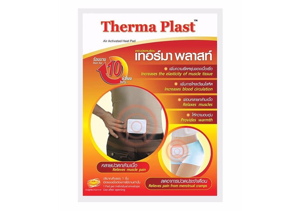 Therma Plast Hot Pack (Pack of 2)