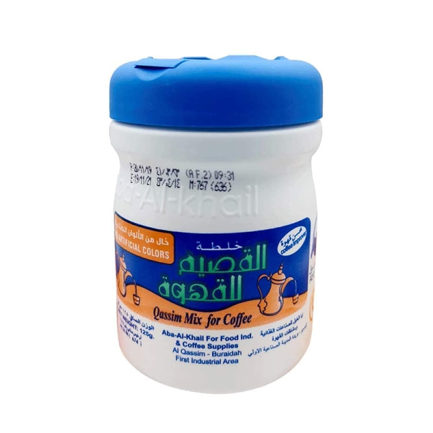 Qassim Mix For Coffee 125 gm