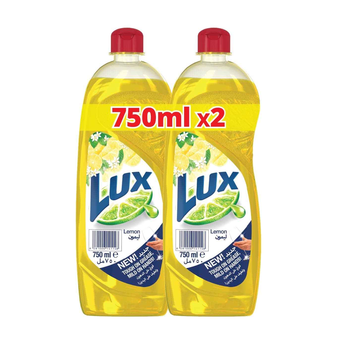 Lux dishwash Liquid Lemon, 750ML (Pack 2)