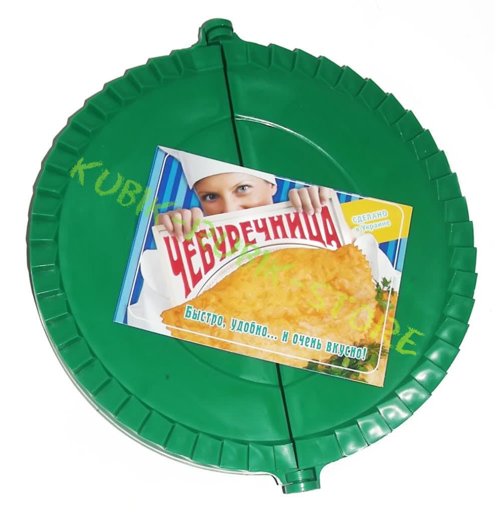Russian Chebureki Mutton Pie Meat Pastry Maker Mould Mold Press by 1000 Melochey