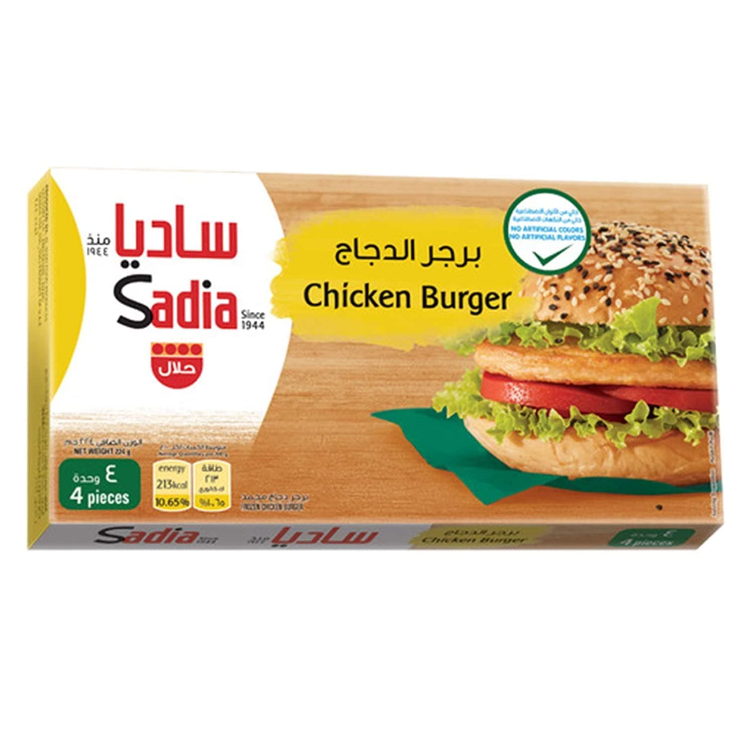 Sadia Chicken Burger 4pcs 224g