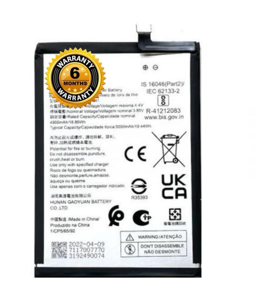 WT341 Battery for Nokia G21 (5050 mAh) -Battery with 6 Month Warranty (TIP49)