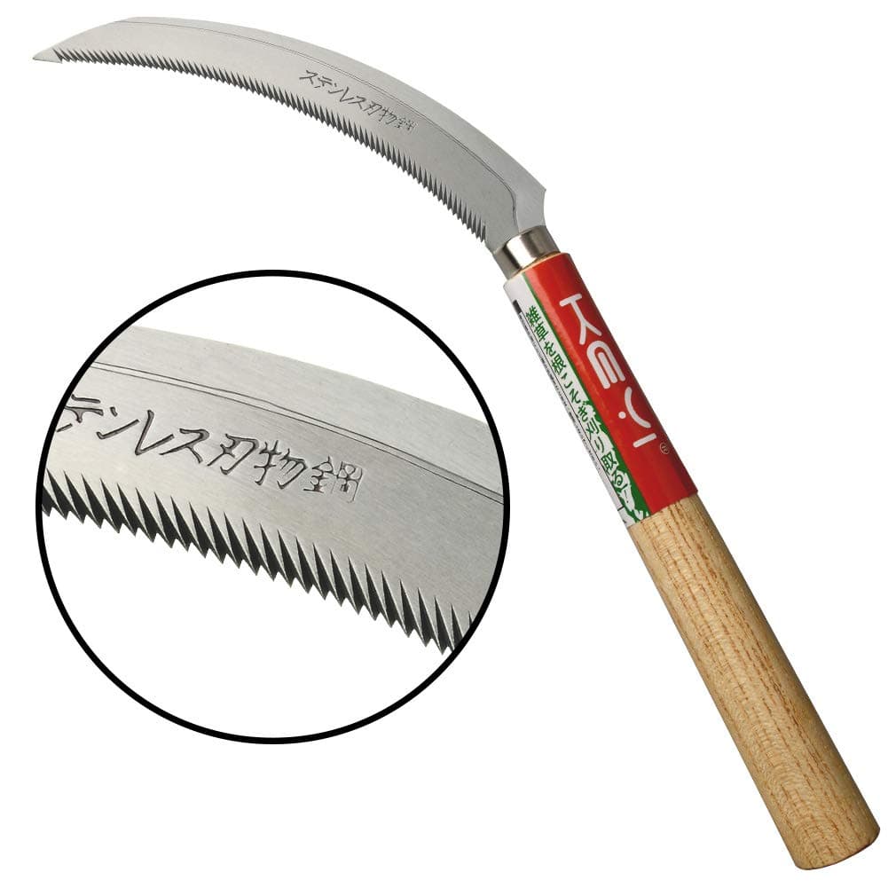 KEYI Grass Sickle,Saw Tooth Sickle, Hand held Sickle Tool,Harvest Sickle with Wooden Handle, Light Serration, 6.6-Inch Stainless Steel Blade
