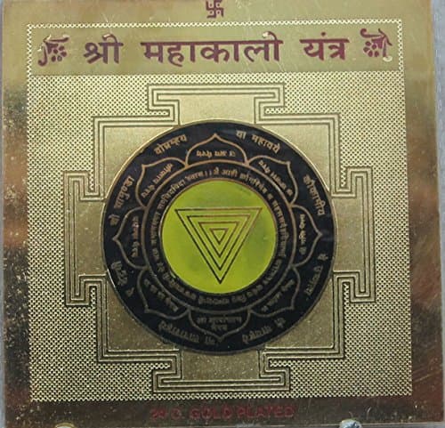 EZEEBAY Shri Kali Yantra