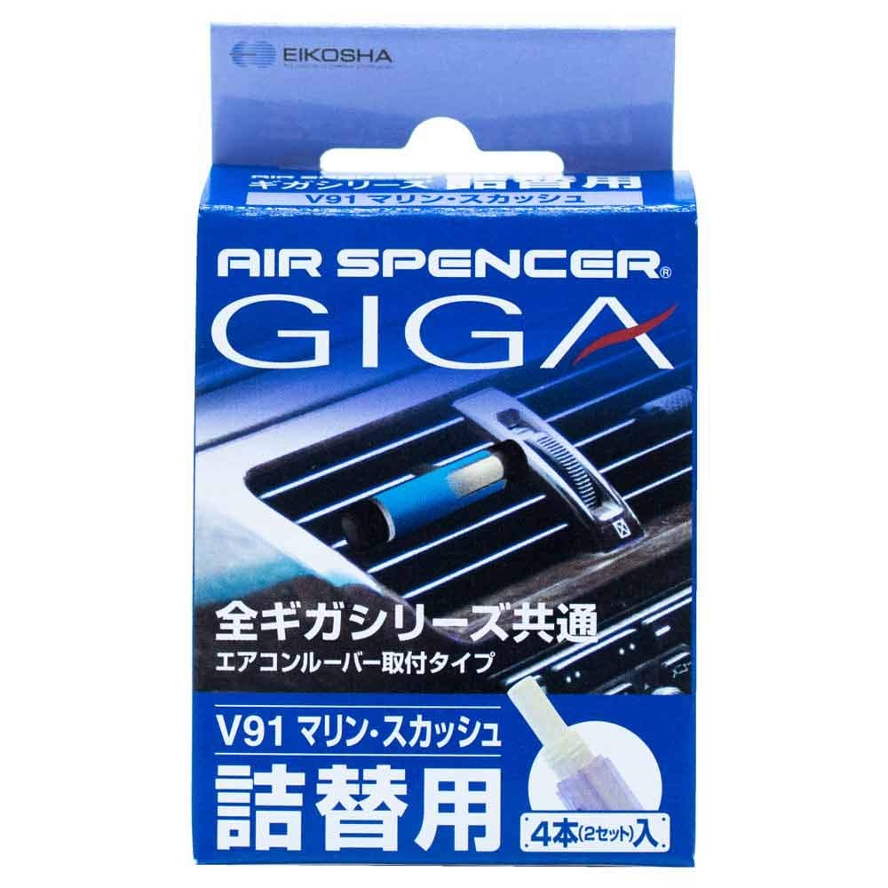 GIGA Marine Squash Refill