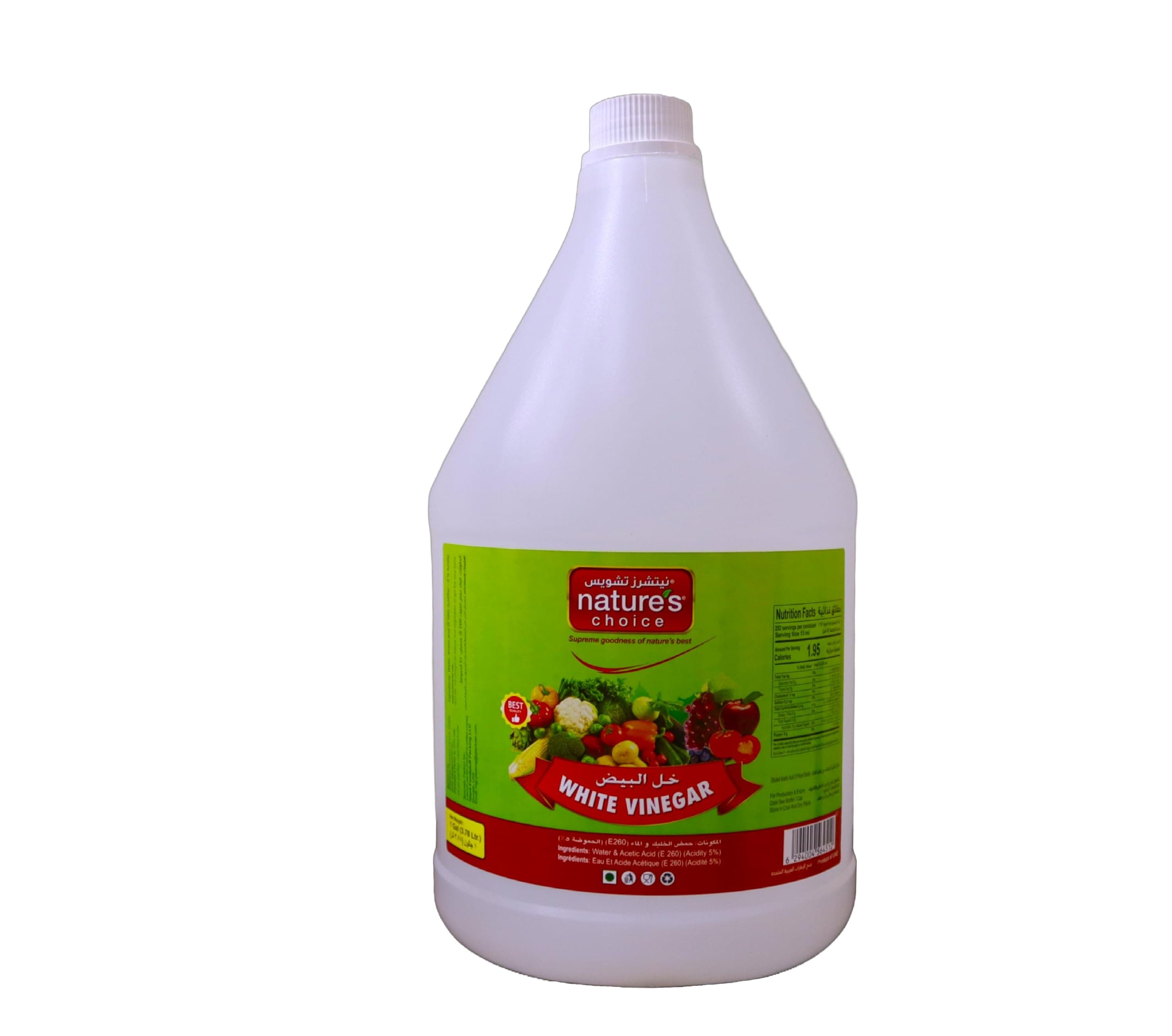 White Vinegar, 1 Gallon