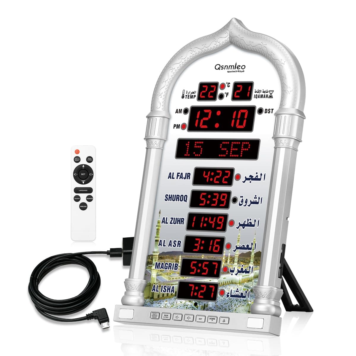 Digital Azan Clock - Islamic Prayer Time Reminder and Auto Change time for Home and Mosque QS-618 Silver