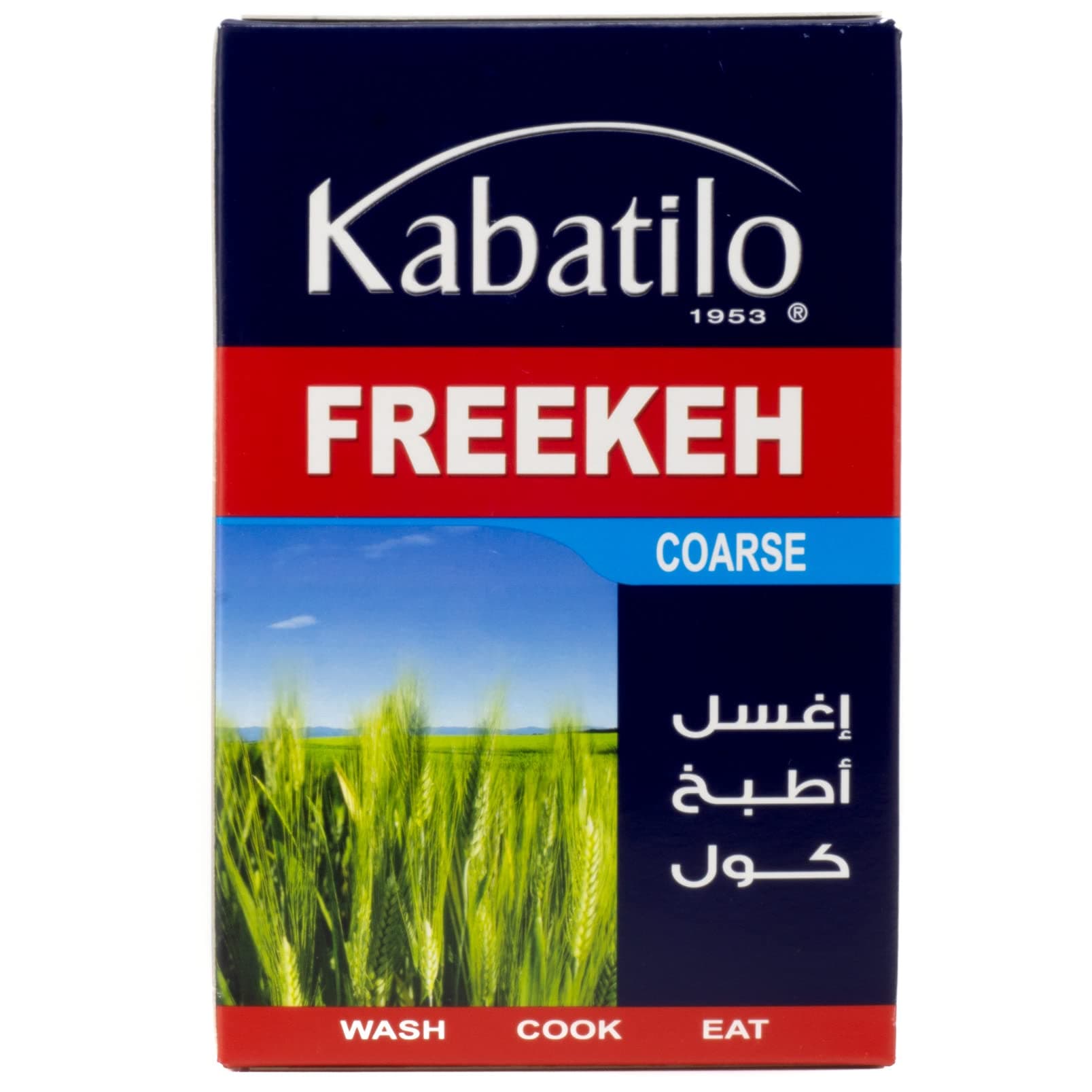 Kabatilo Freekeh - Green Wheat (Coarse)