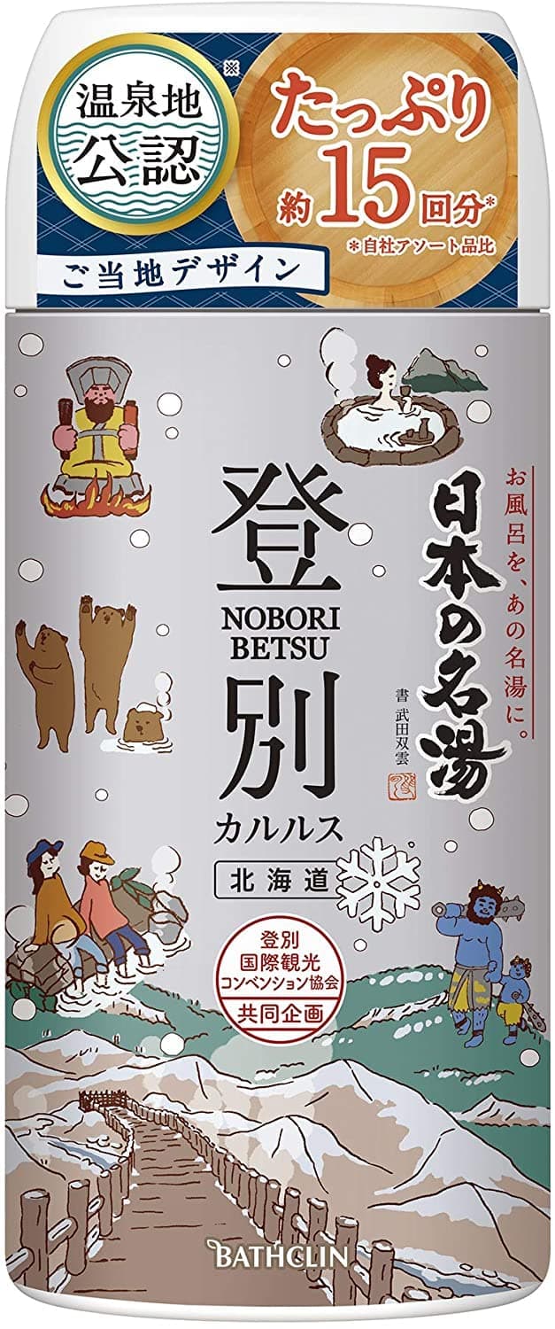 NIHON NO MEITO BATHCLIN Bath Salt Boribetsu Bottle