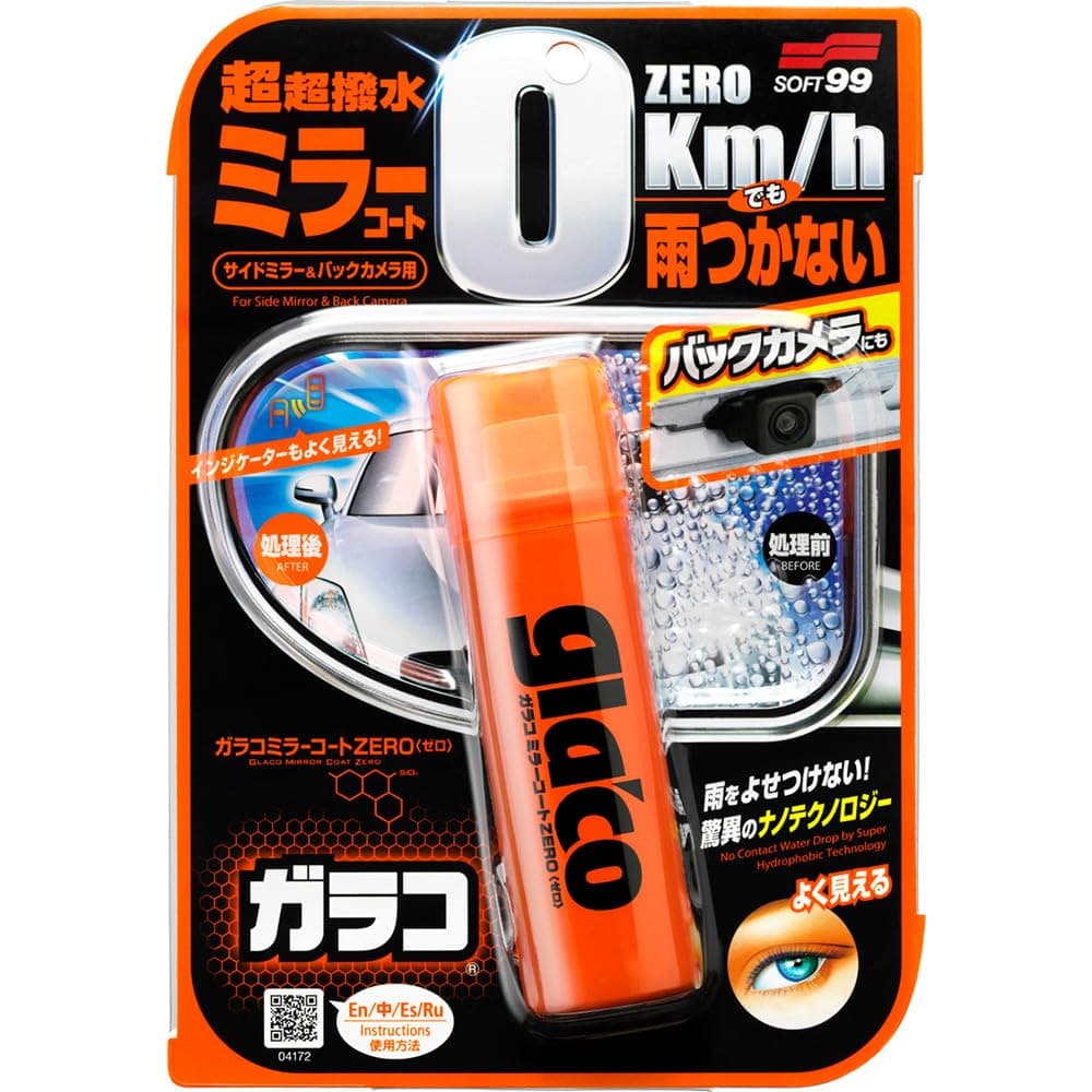 Soft99 4172 Glaco Mirror Coat Zero, 40 ml