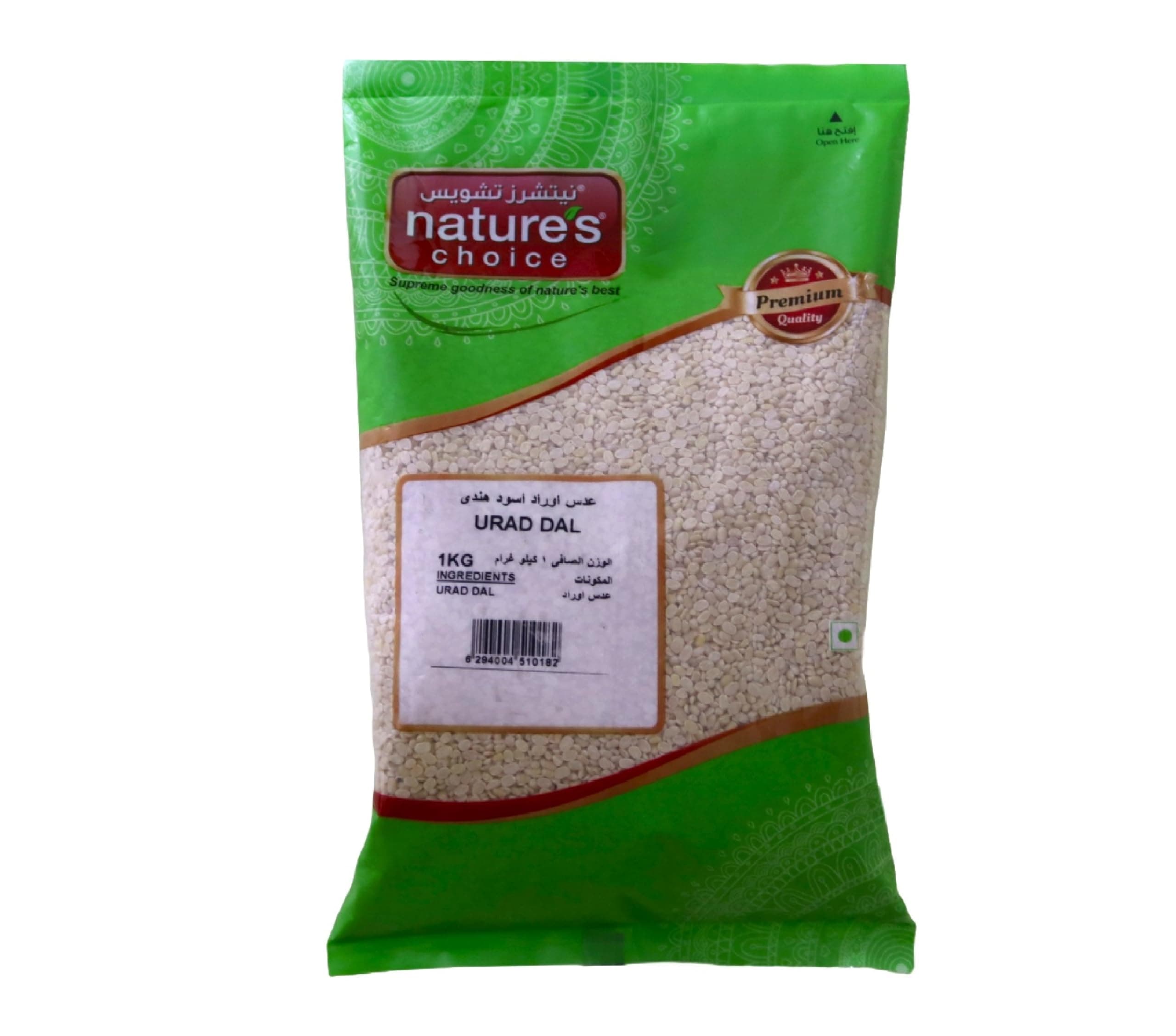 Natures Choice Urad Dal White, 1 Kg