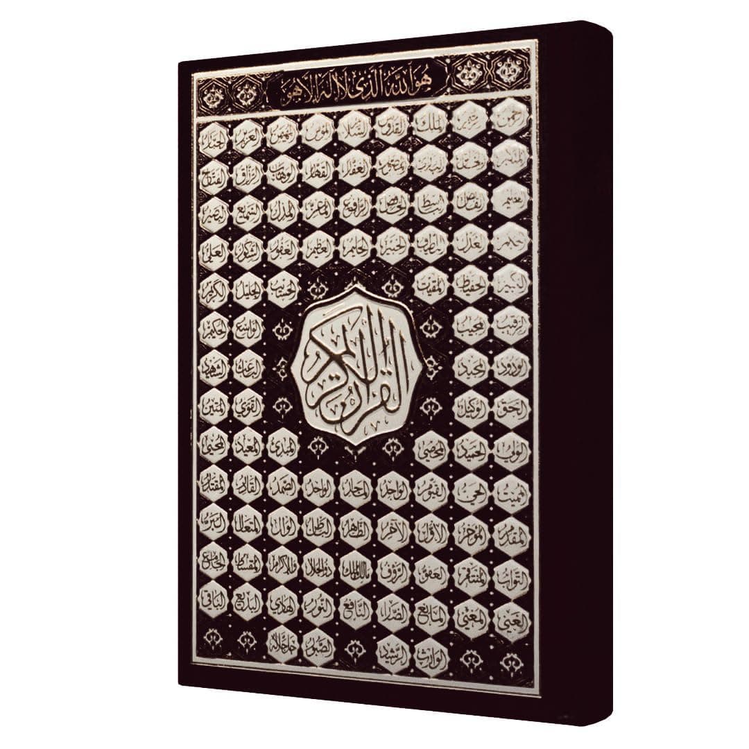 REBENUO Quran Uthmani Script with Asma AL Husna On Cover BLACK, 20X28 cm. clear and large font مصحف أسماء الله خط واضح وكبير مناسب لكبار العمر