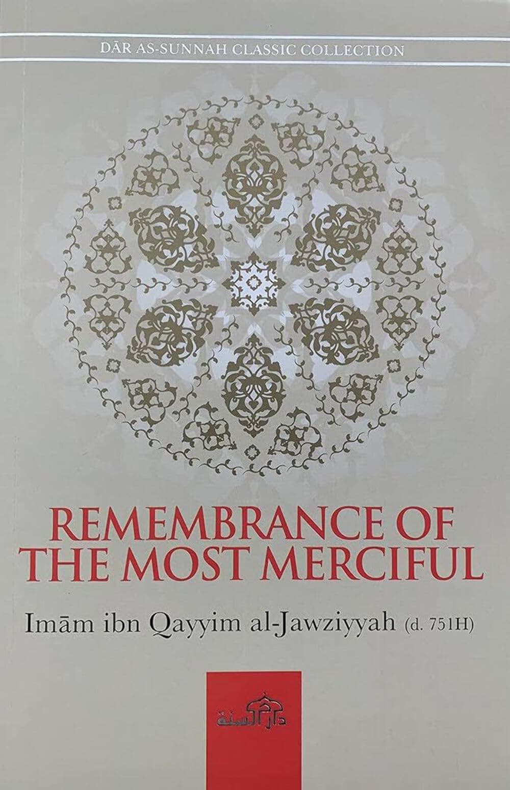 REMEMBRANCE OF THE MOST MERCIFUL
